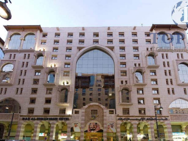 Dar al eiman grand otel