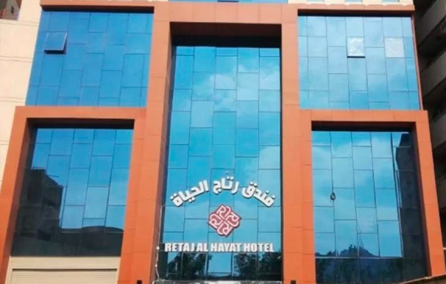 Umre Turları Ekonomik Mekke Retaj Al Hayat Hotel