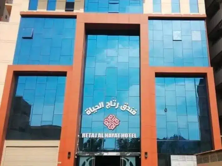 Umre Turları Ekonomik Mekke Retaj Al Hayat Hotel