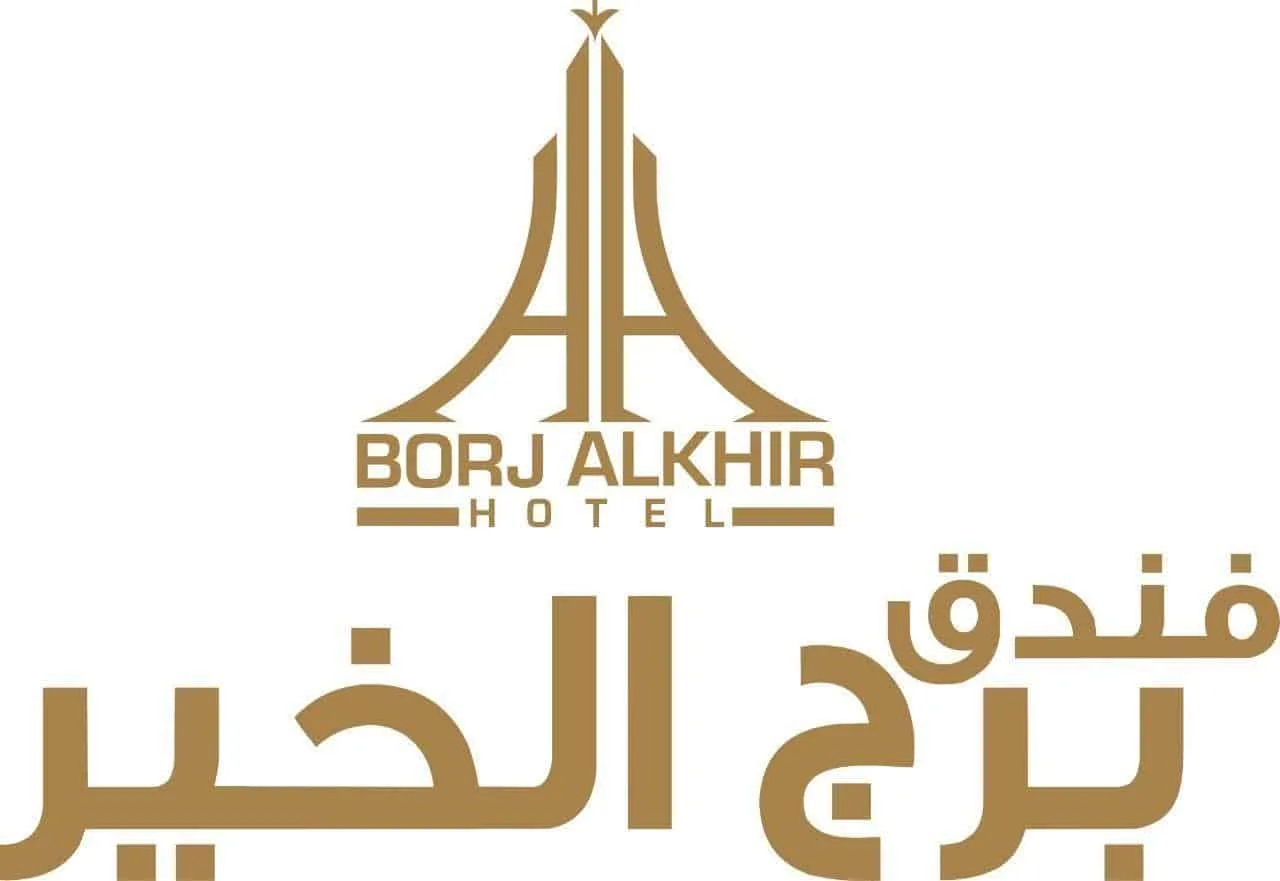 Al-khair tower hotel mekke