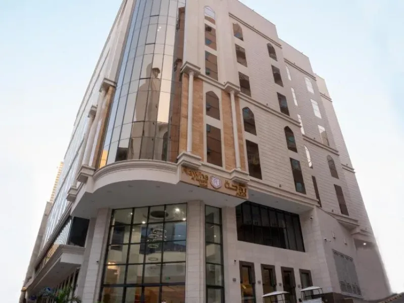 Rawha al maqam otel