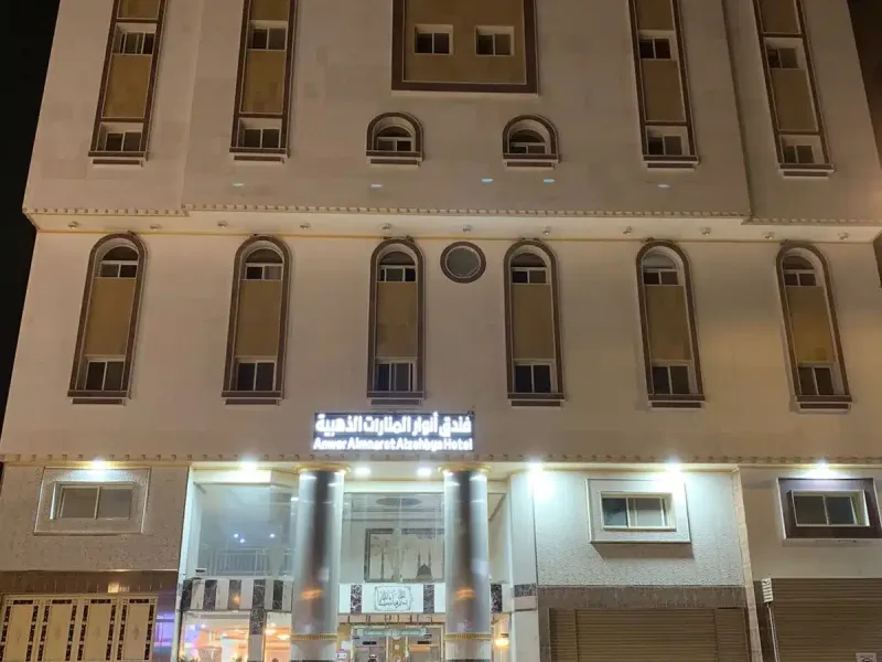 Hac binamiz anwaralmnarat 1 - toprak turizim #1